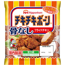 最安値 日本ハム チキチキボーン 骨なしフライドチキン 袋145gの価格比較 最安値 日本ハム チキチキボーン 骨なしフライドチキン 袋145gの価格比較